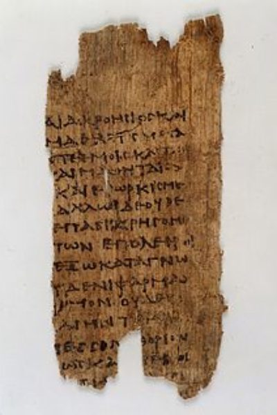 Papyrus_text;_fragment_of_Hippocratic_oath._Wellcome_L0034090